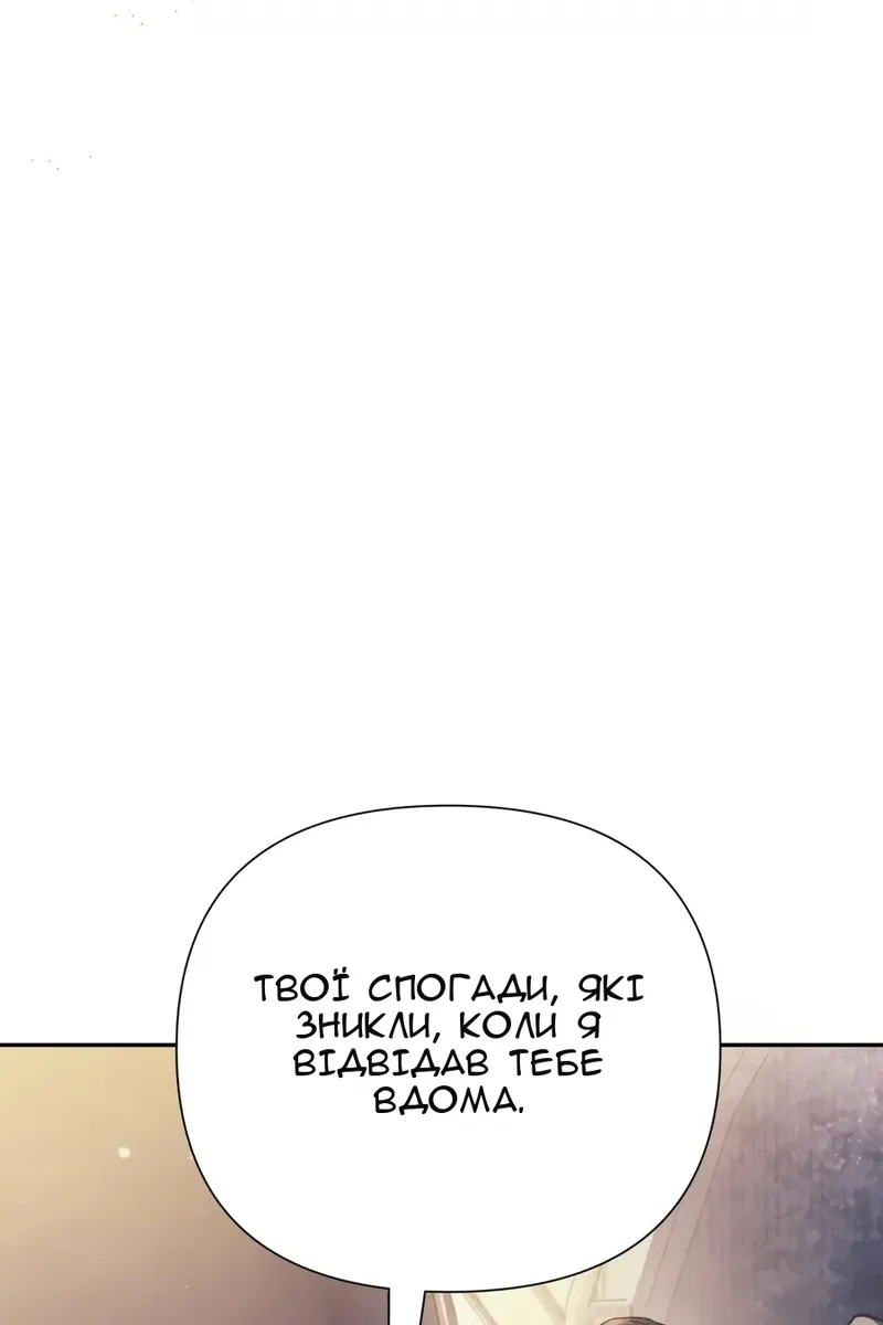 Сторінка 3