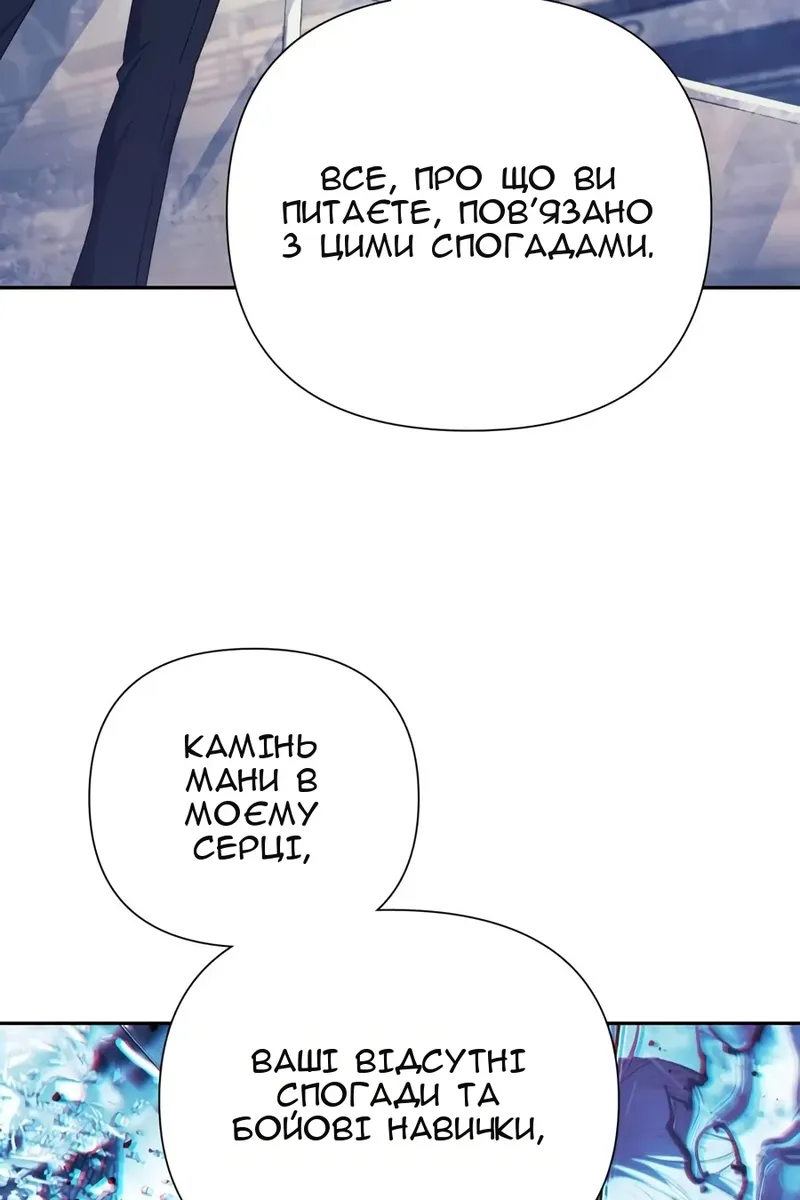 Сторінка 5