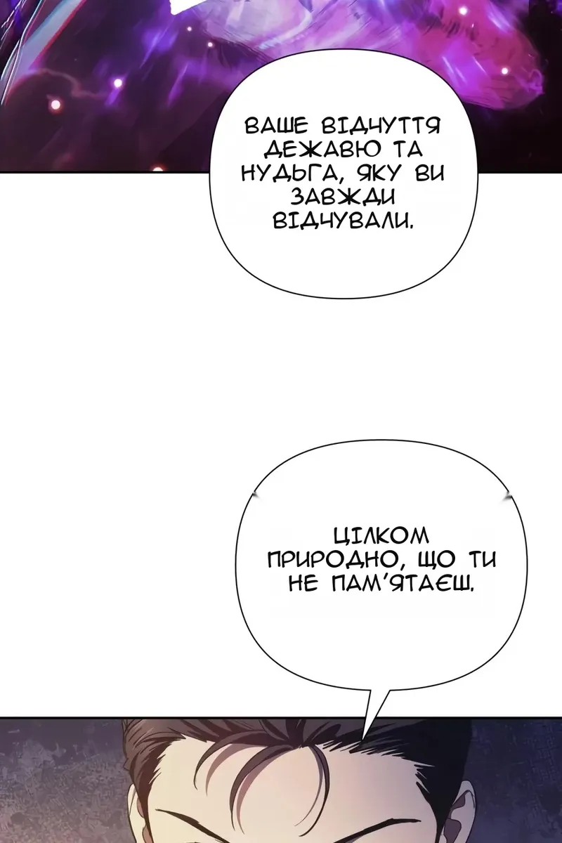 Сторінка 7