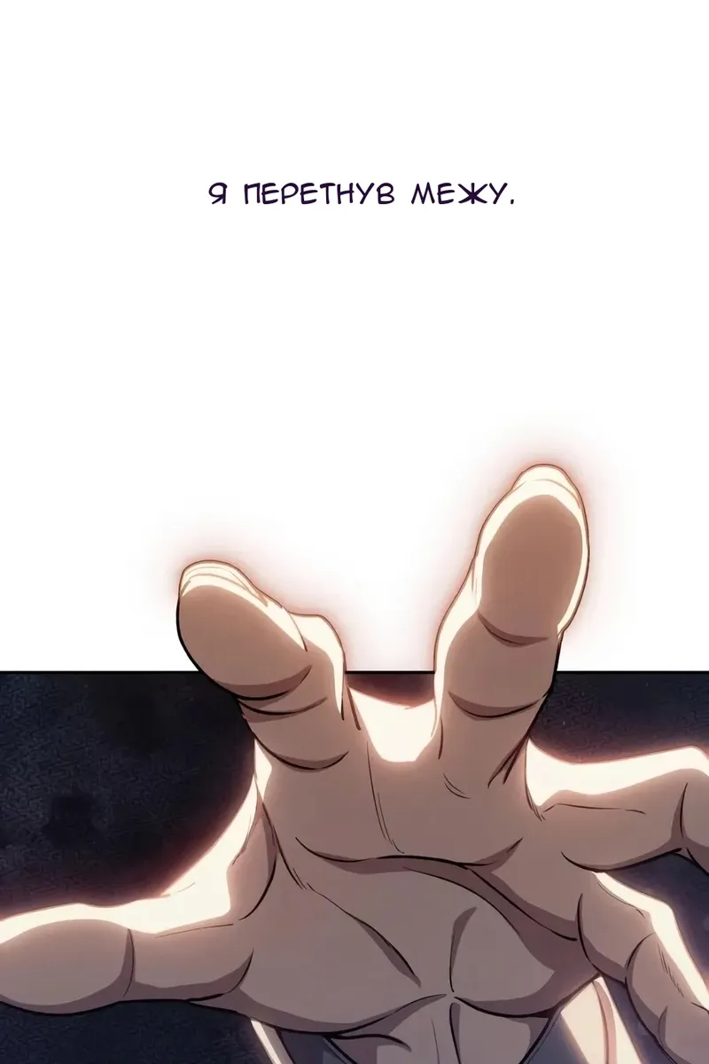 Сторінка 10