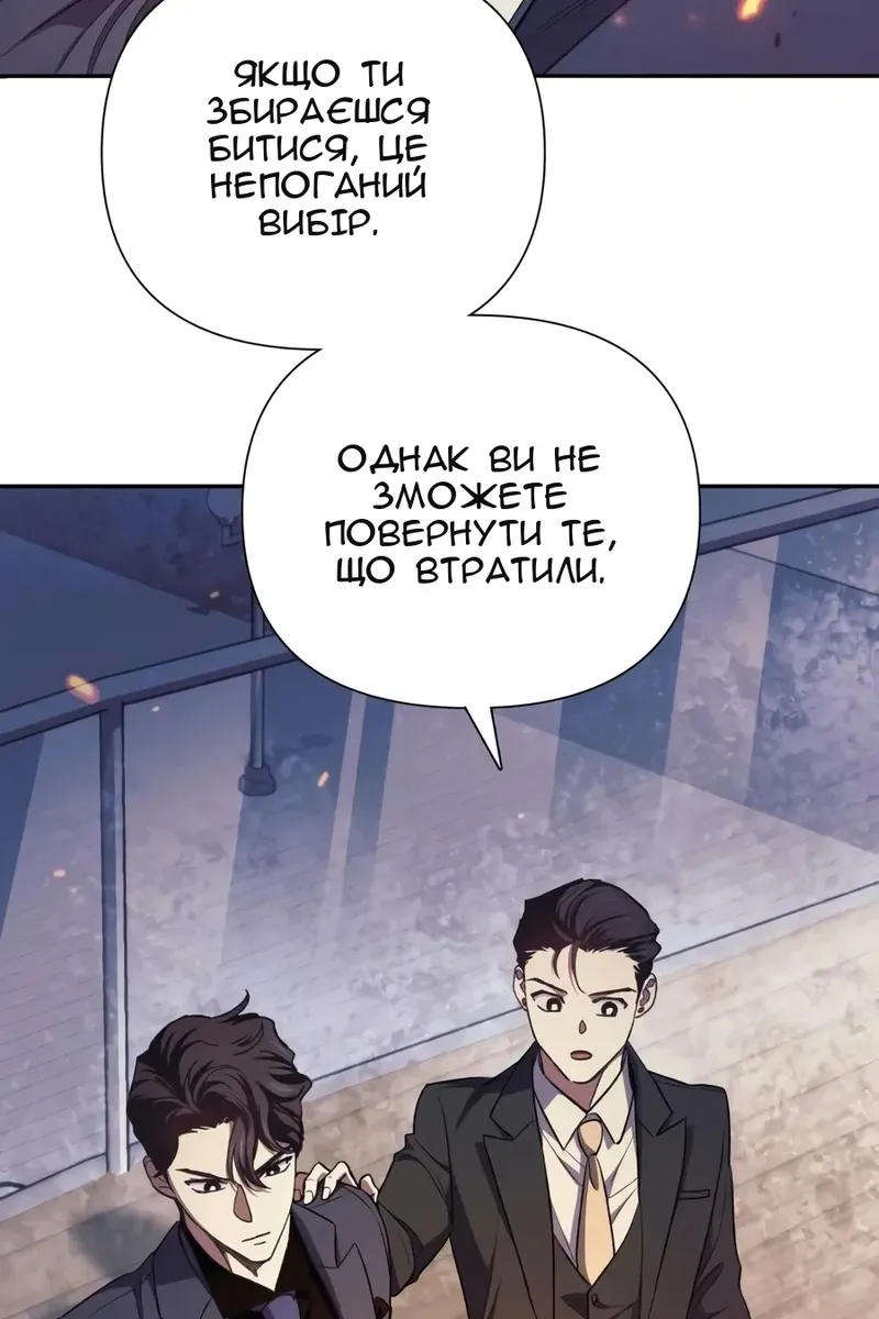 Сторінка 14