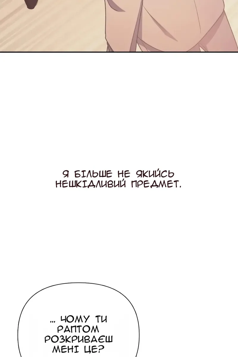 Сторінка 16