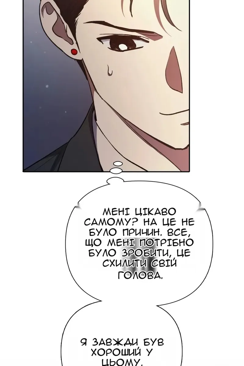Сторінка 18