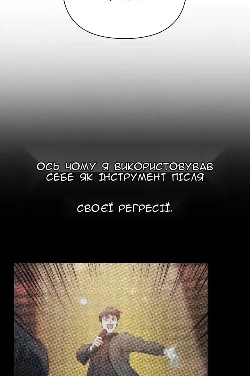 Сторінка 19