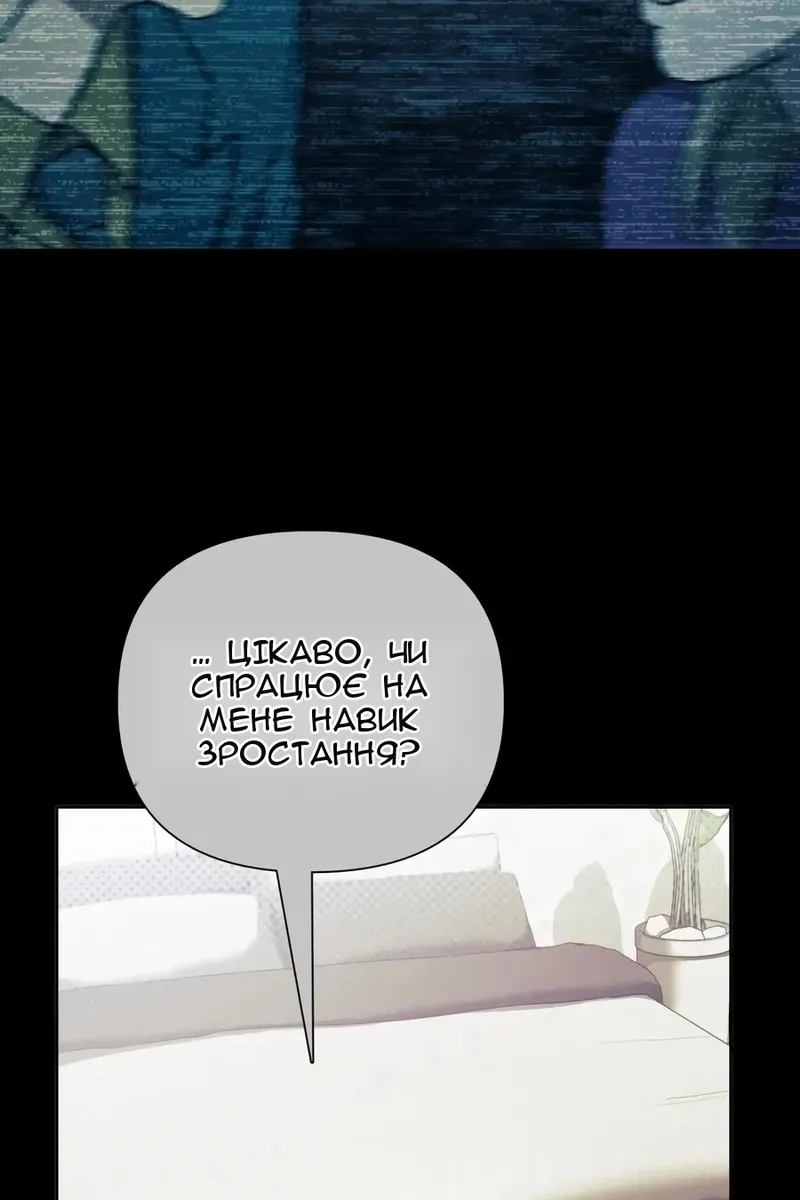 Сторінка 24