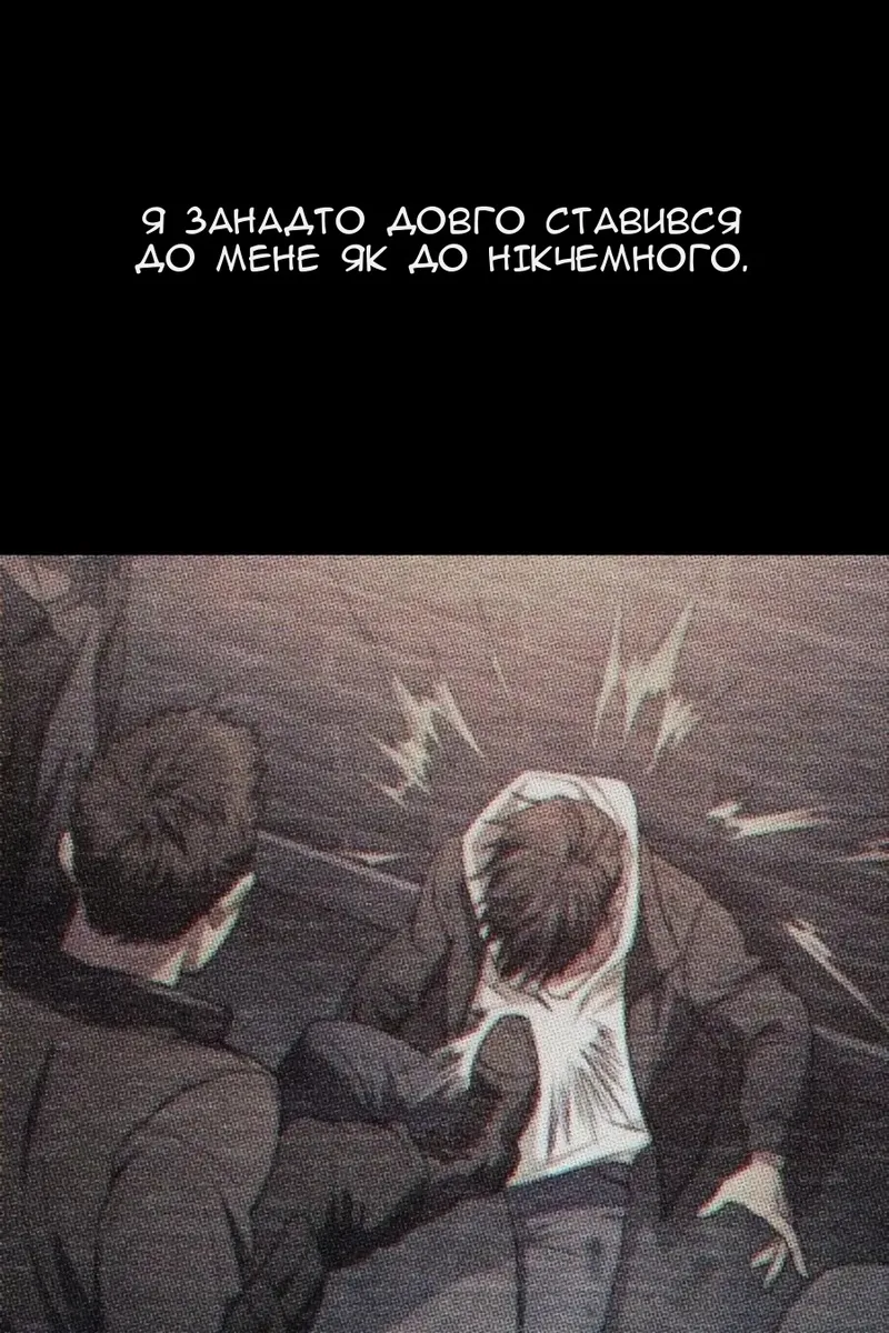 Сторінка 32