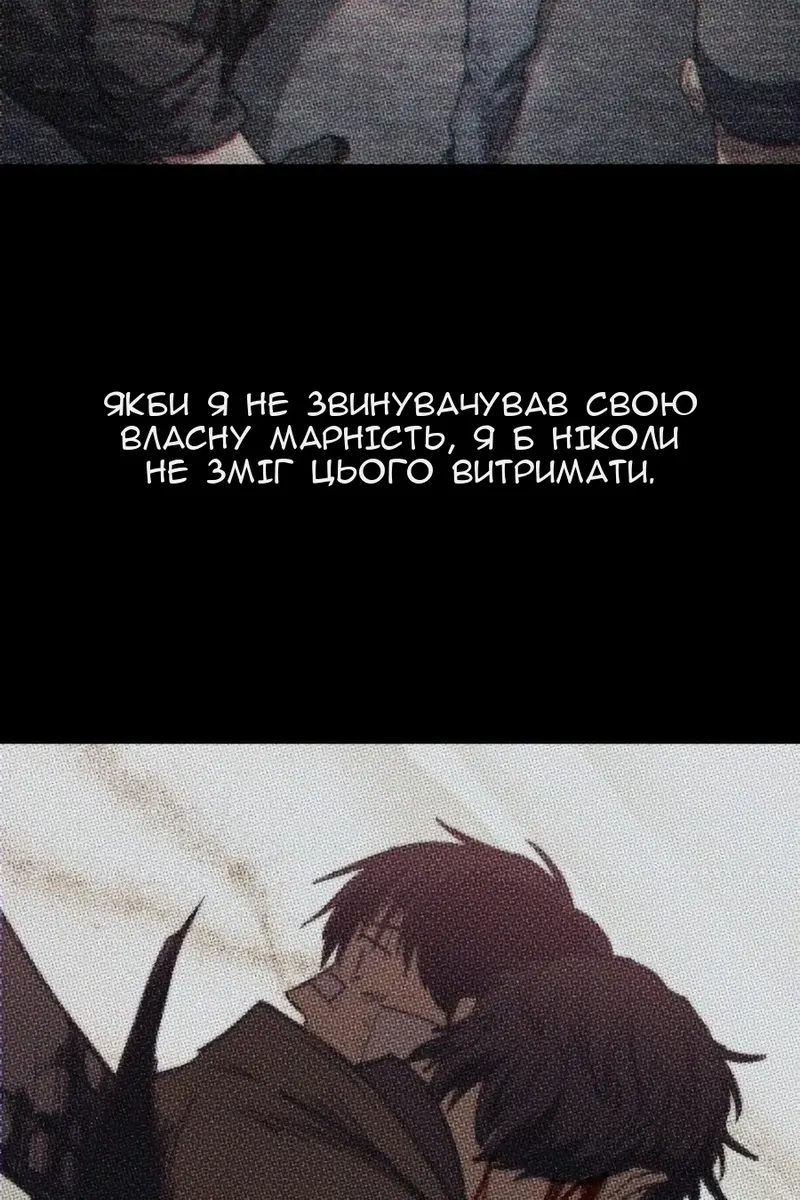 Сторінка 33