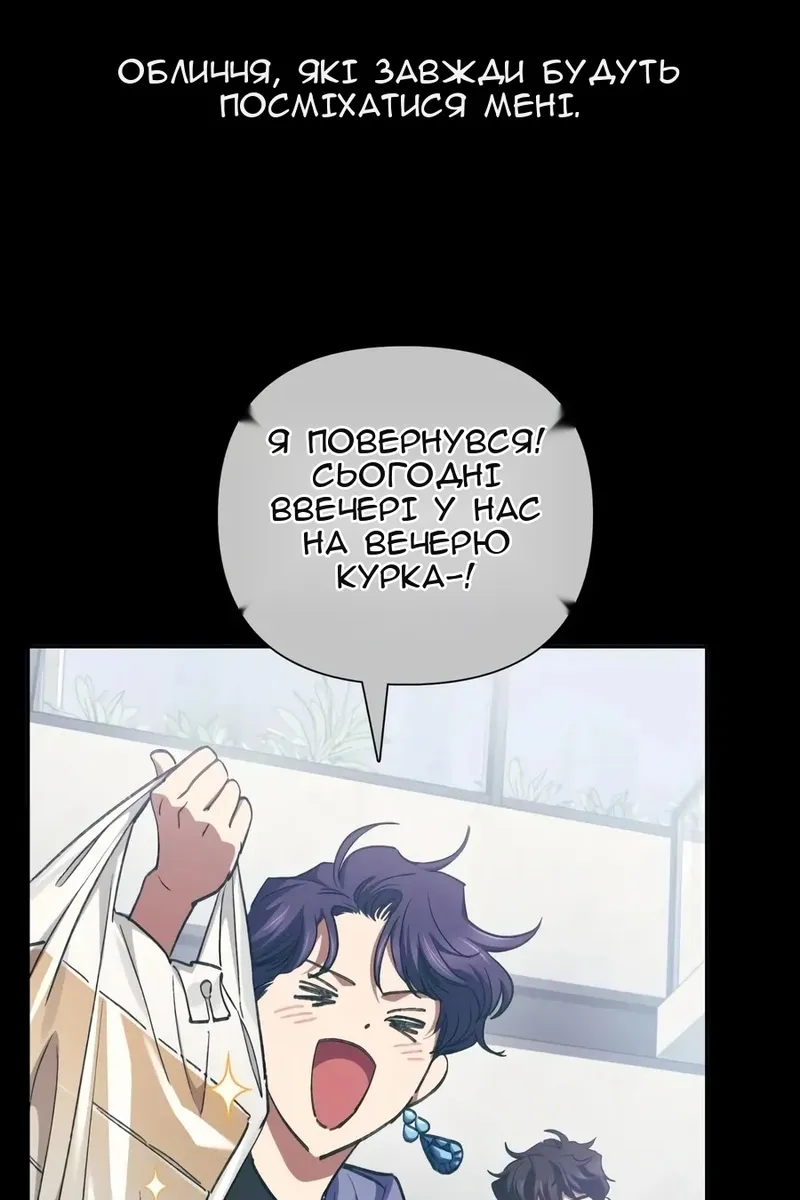 Сторінка 41