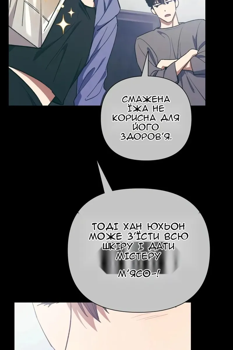 Сторінка 42