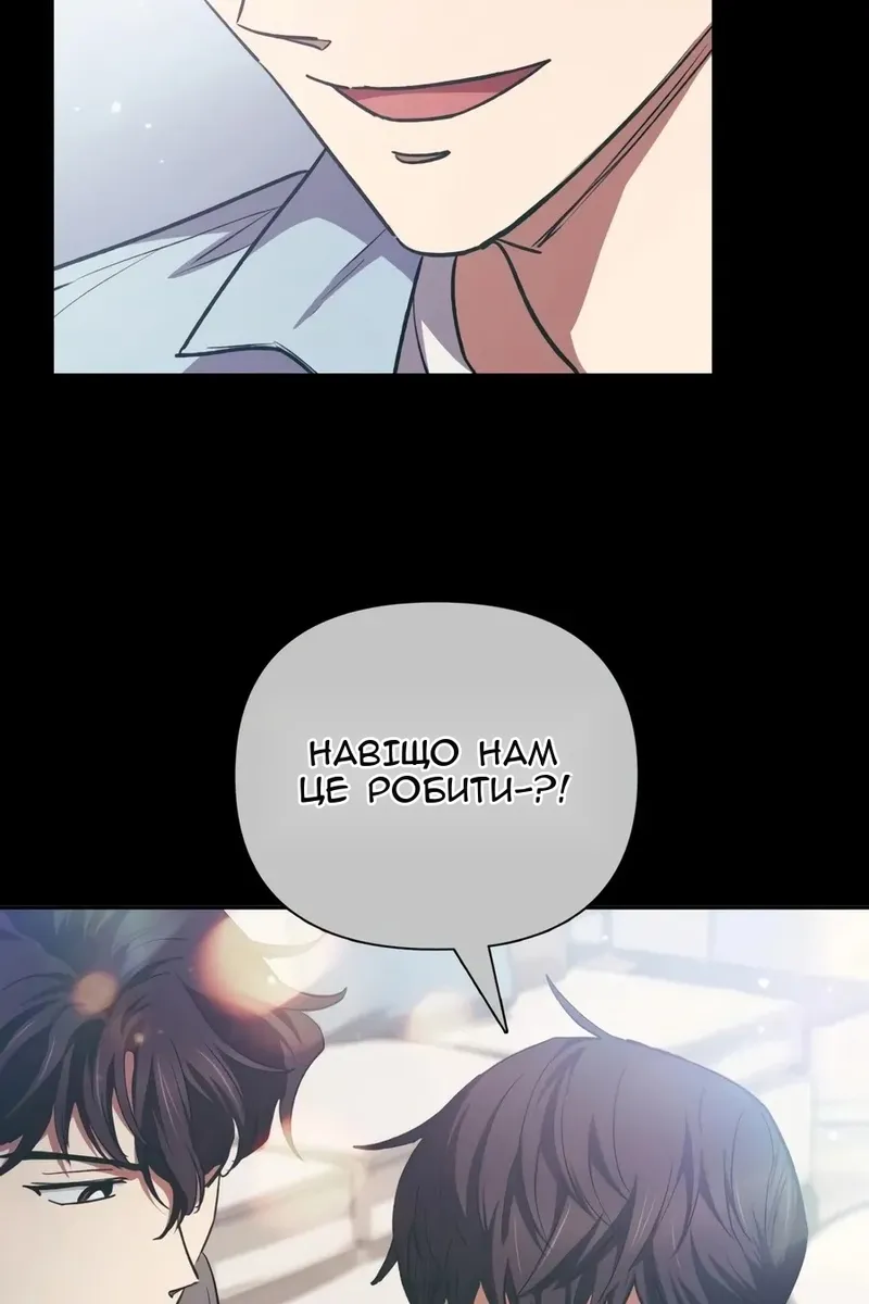 Сторінка 43