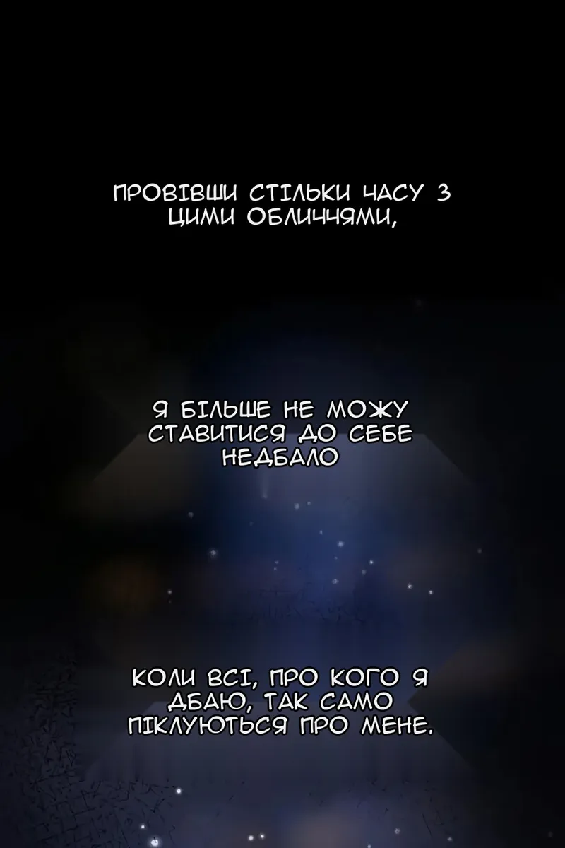 Сторінка 45