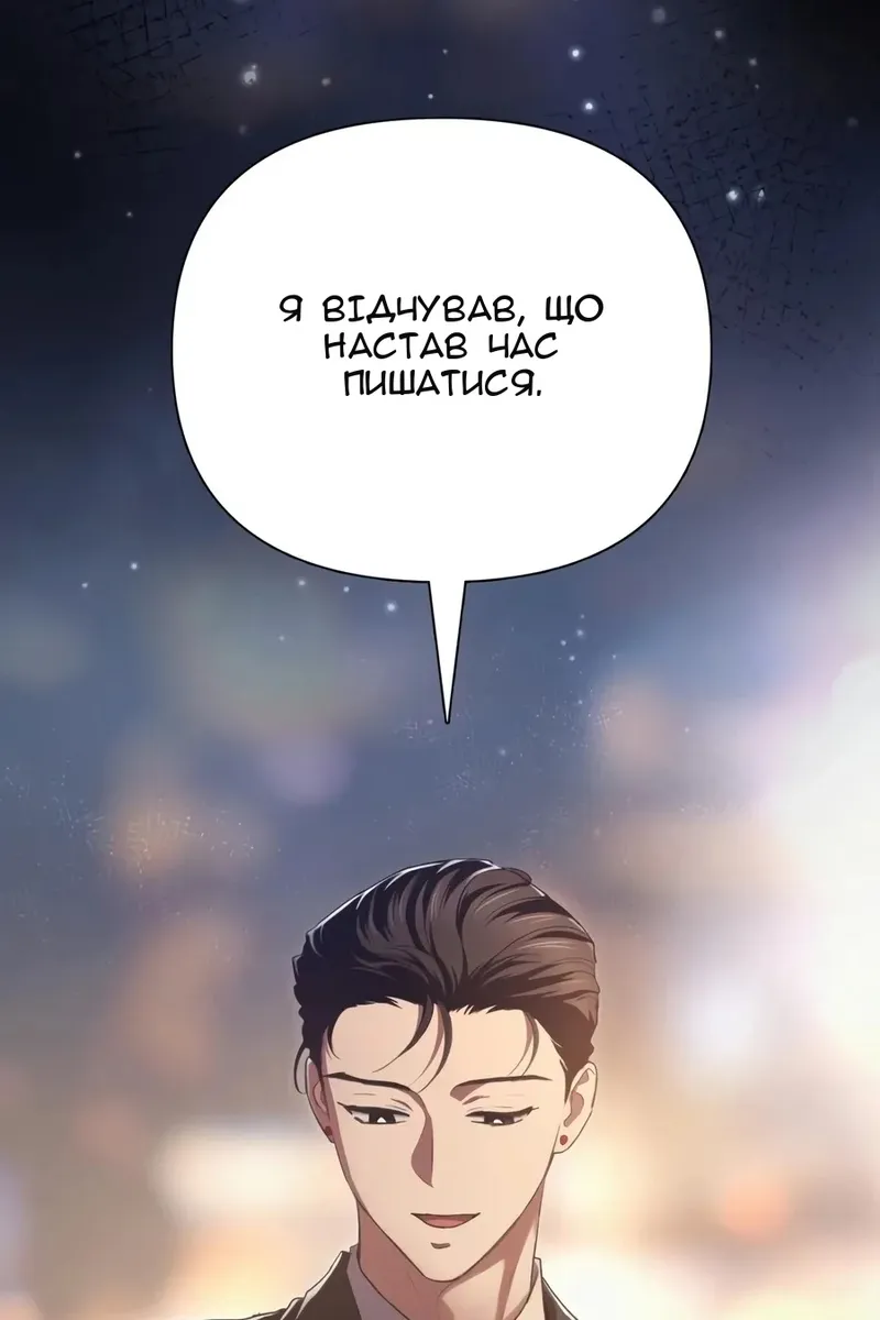 Сторінка 46