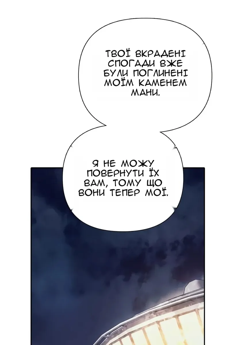 Сторінка 50