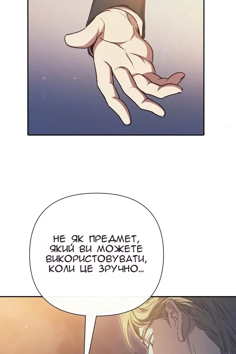Сторінка 52