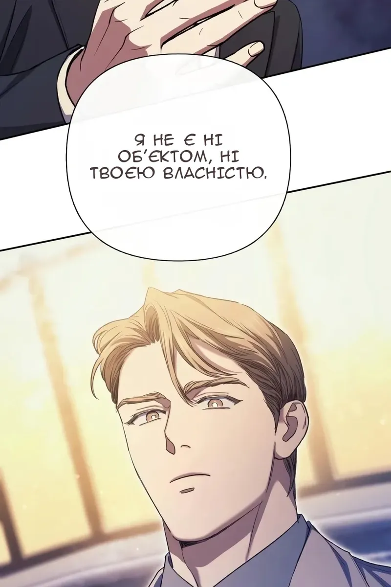 Сторінка 55