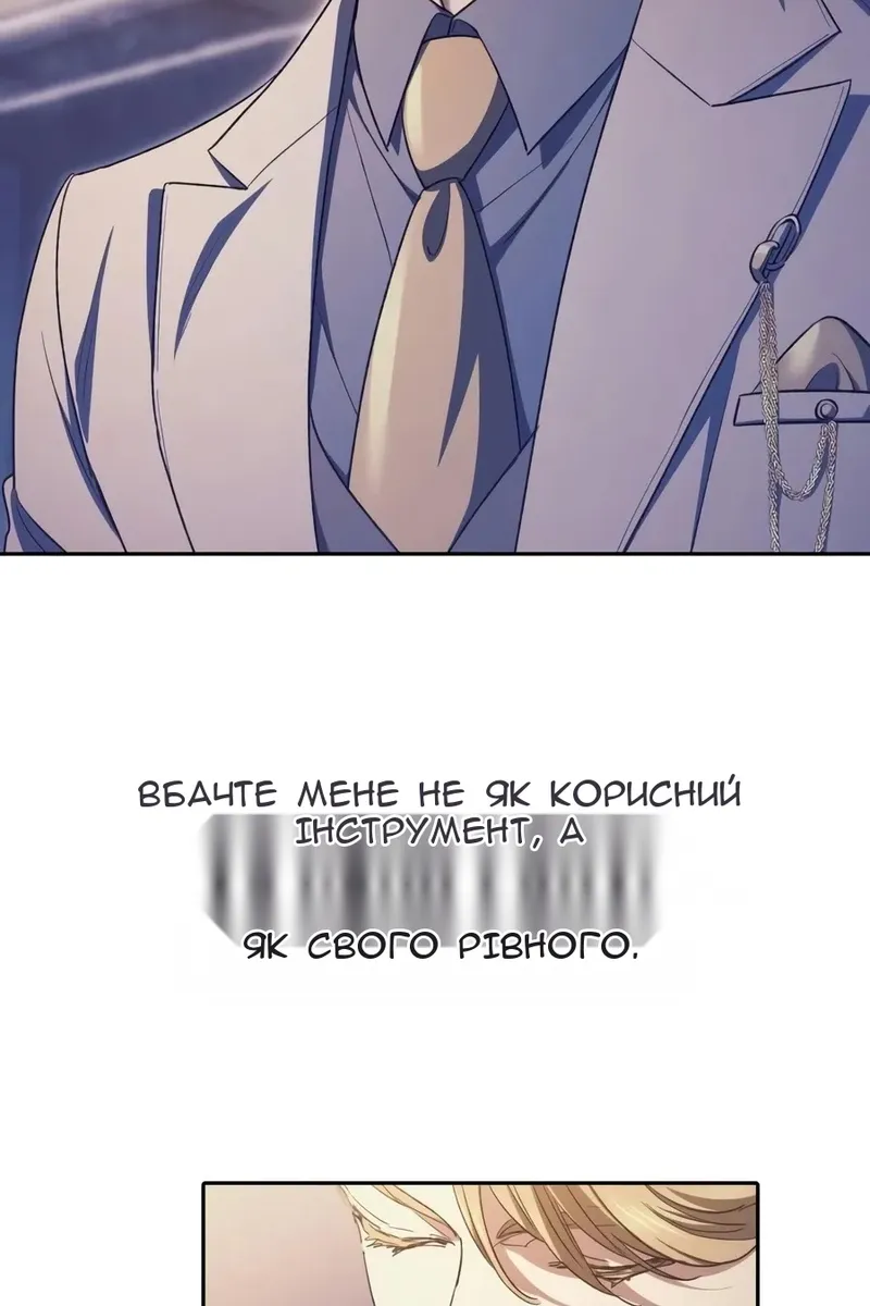 Сторінка 56