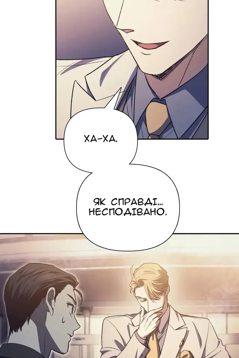 Сторінка 57