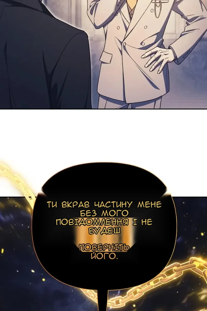 Сторінка 58