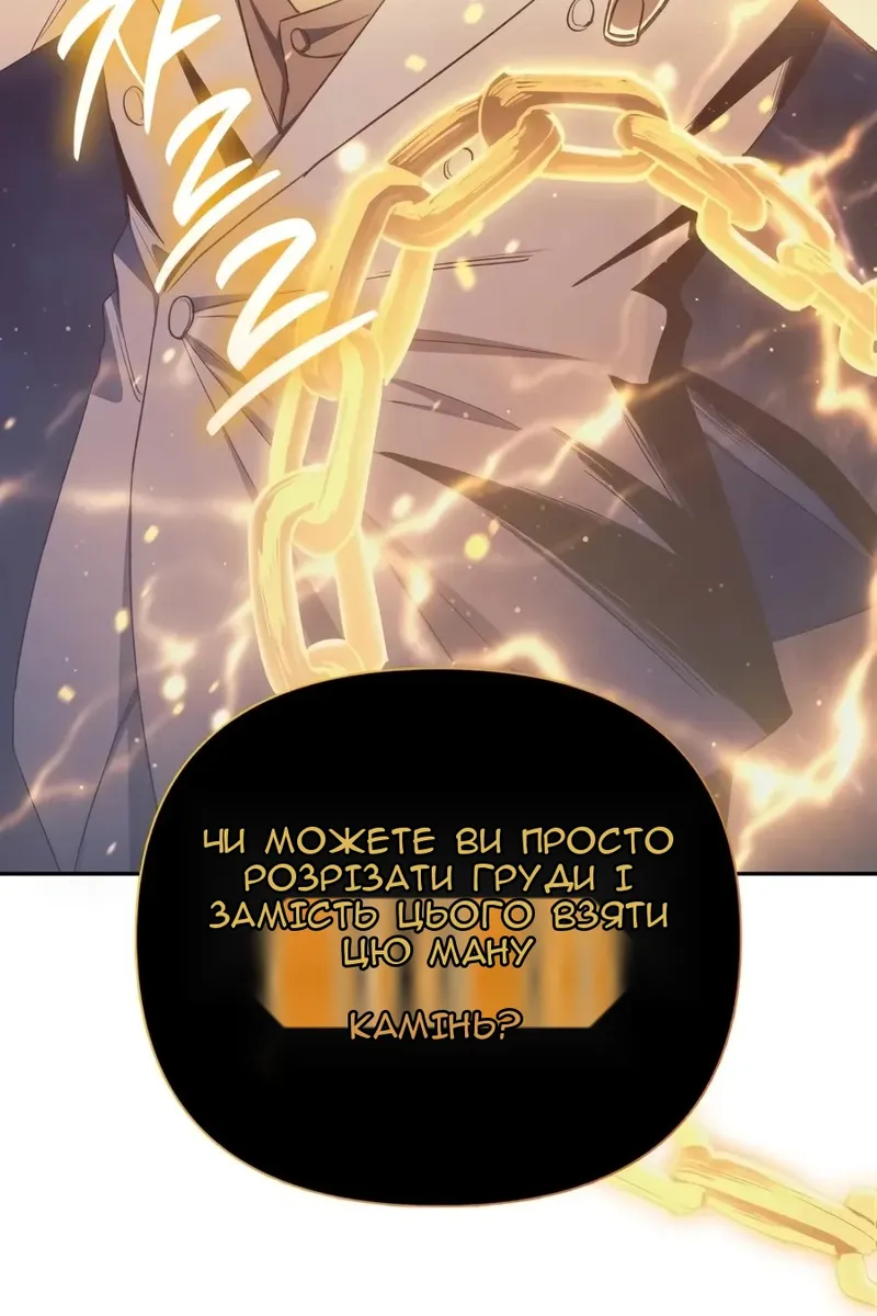 Сторінка 60