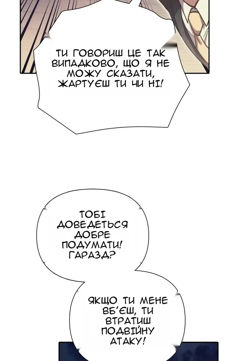 Сторінка 62