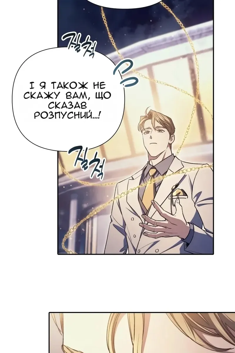 Сторінка 63