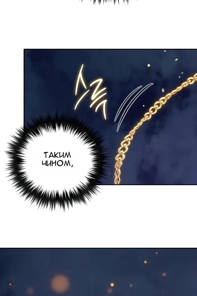 Сторінка 67