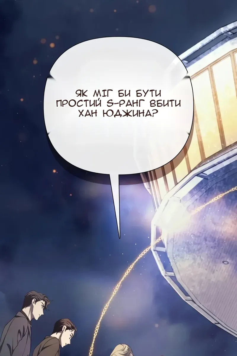 Сторінка 68