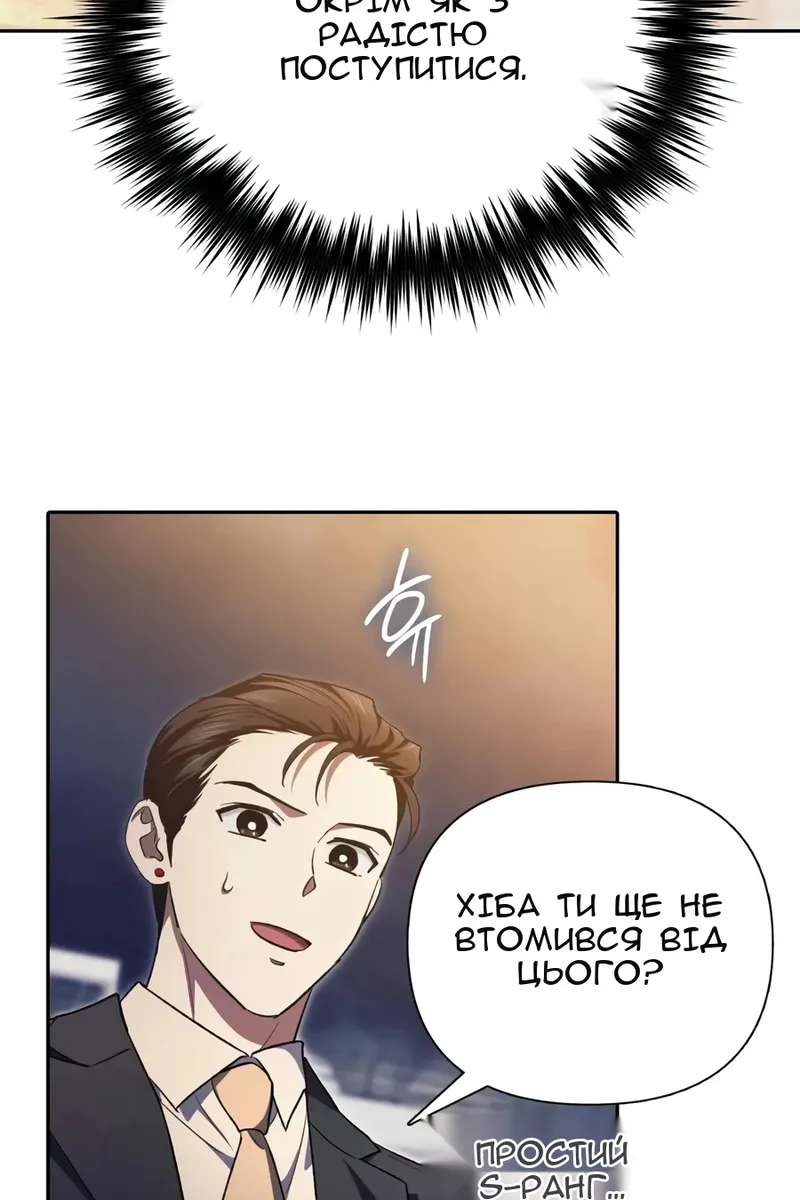 Сторінка 70