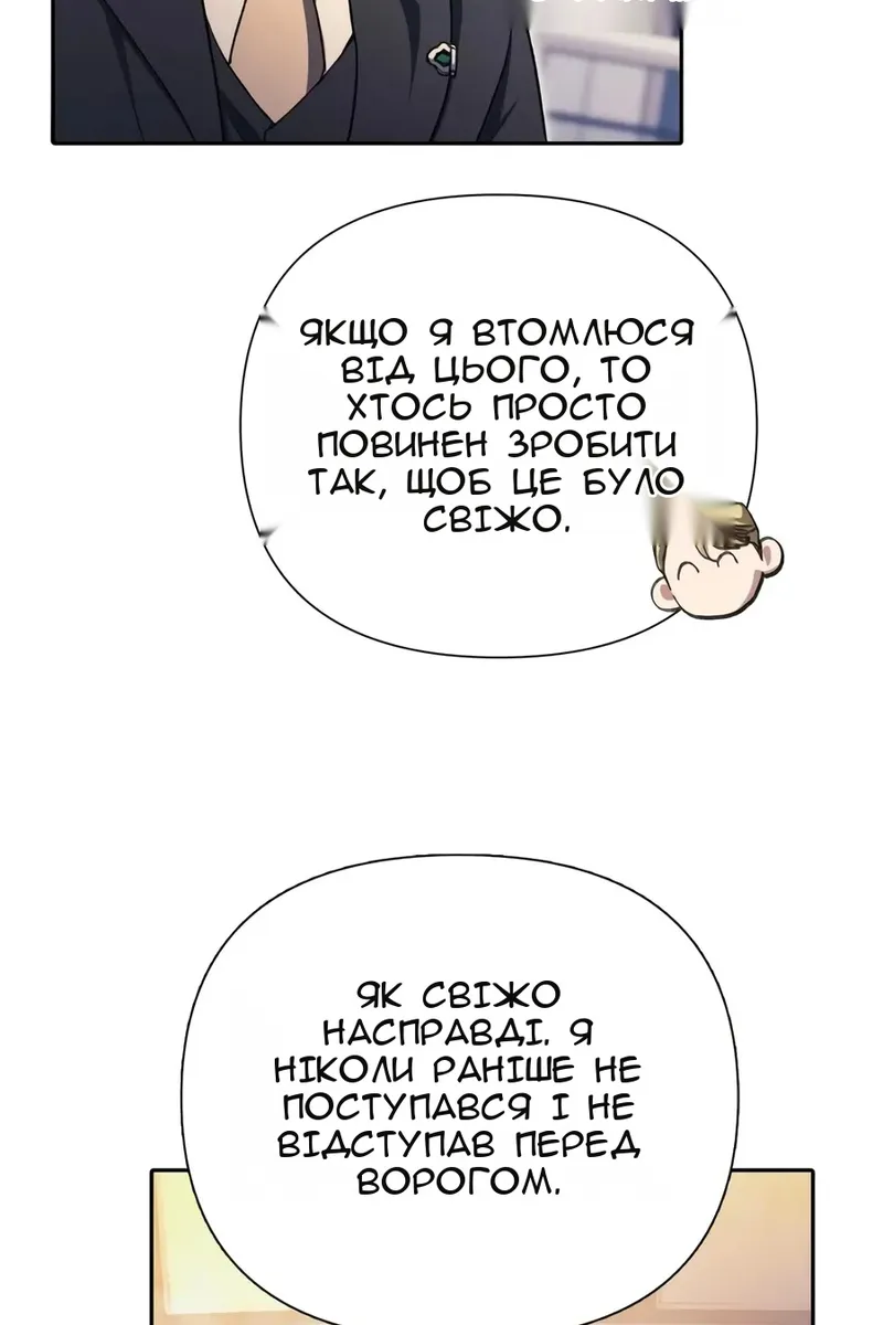 Сторінка 71