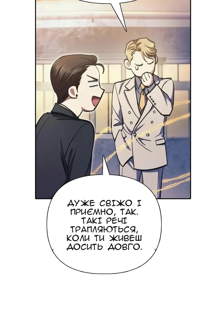 Сторінка 72