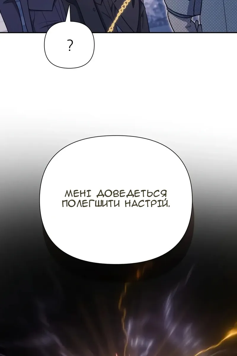 Сторінка 74