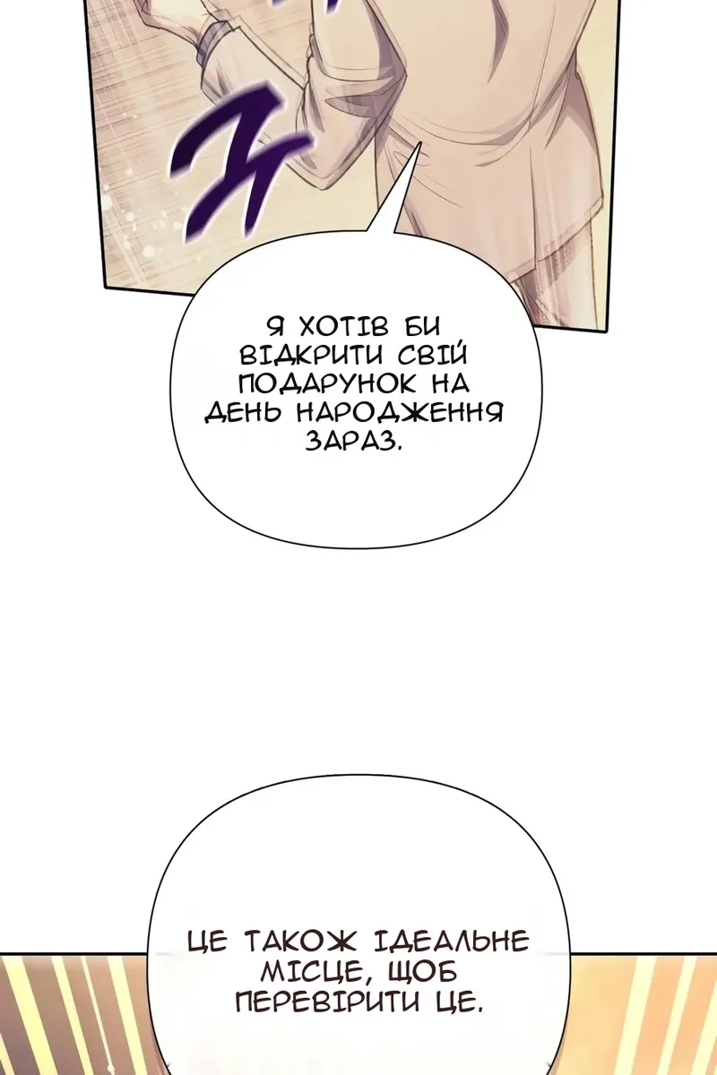 Сторінка 81