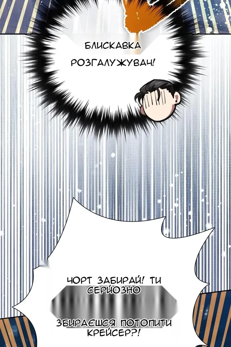 Сторінка 84