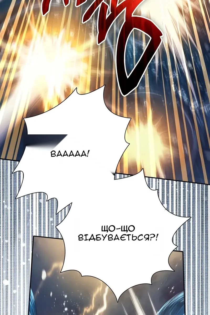 Сторінка 87