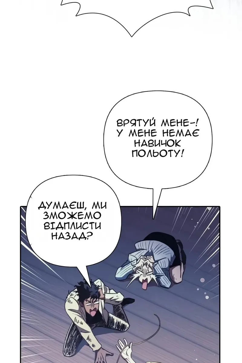 Сторінка 89