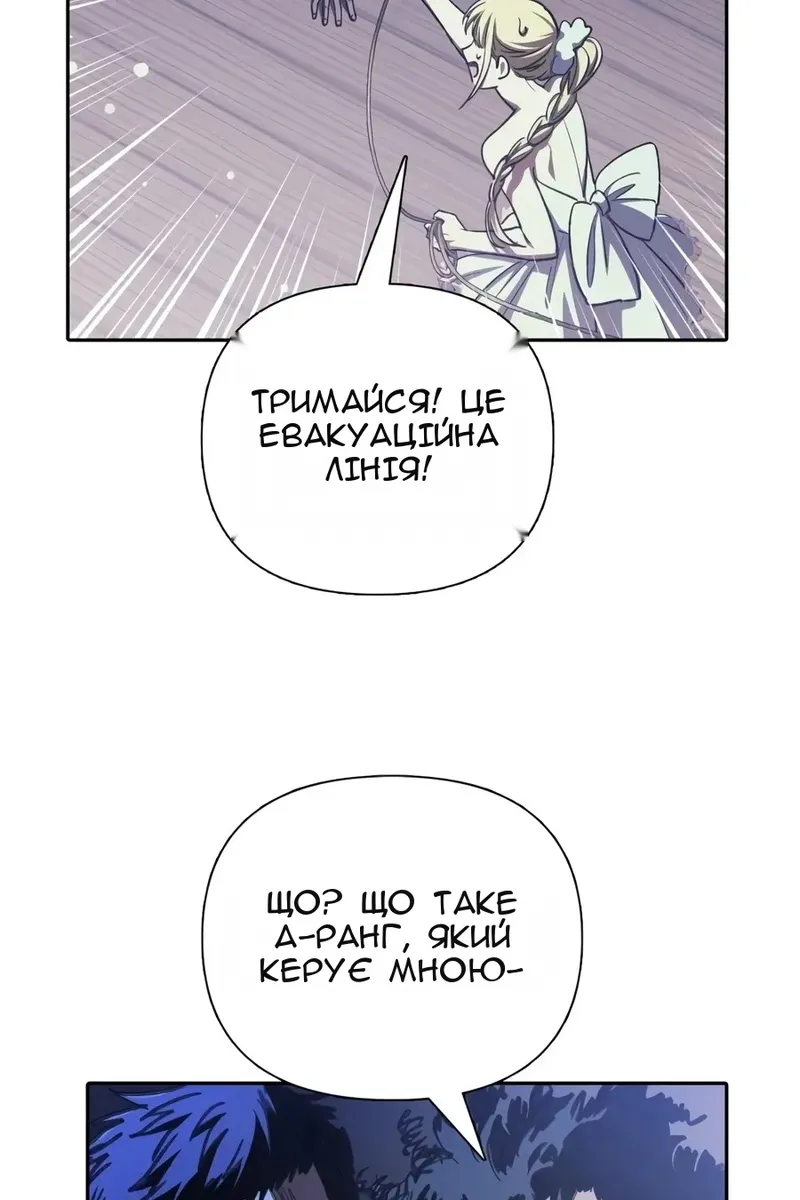 Сторінка 90
