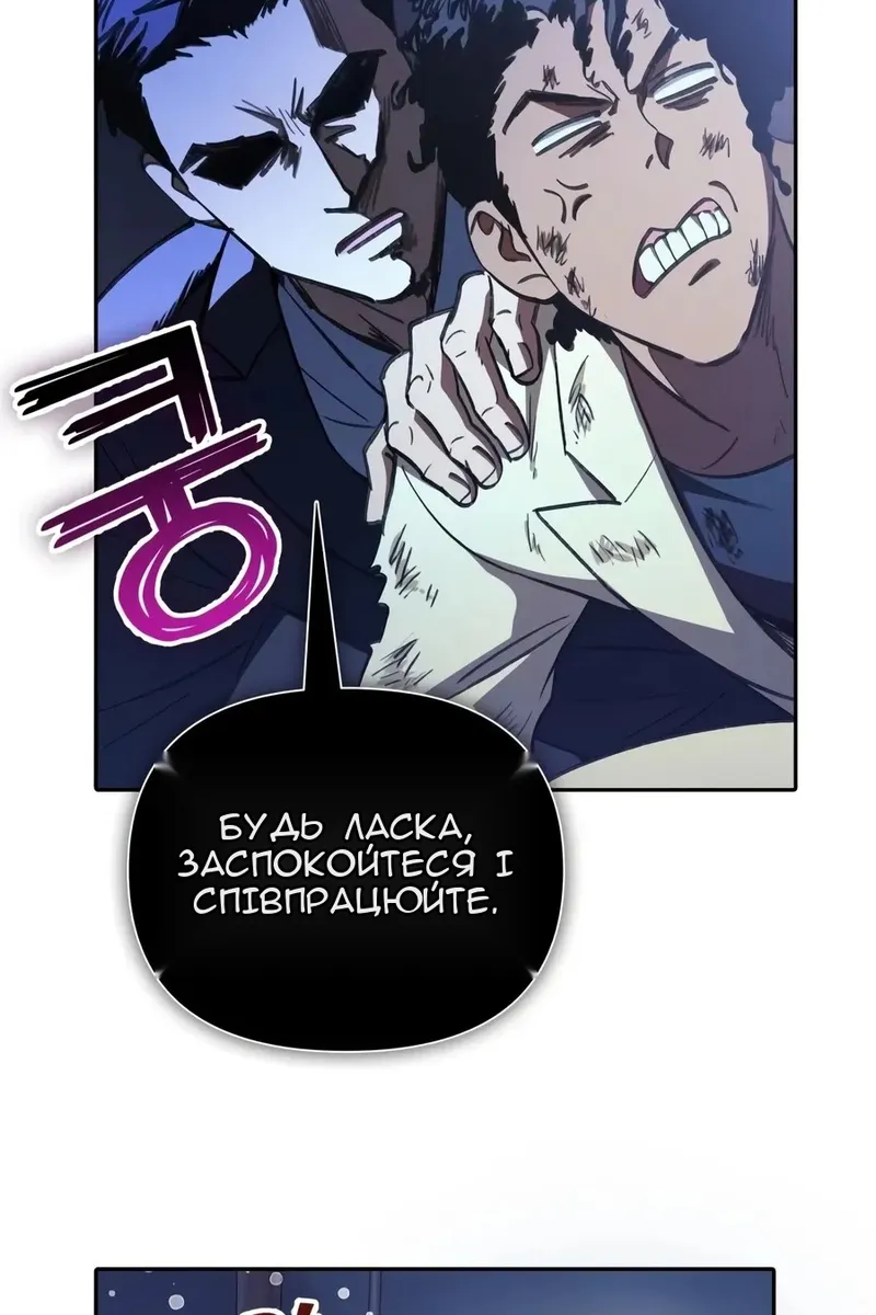 Сторінка 91