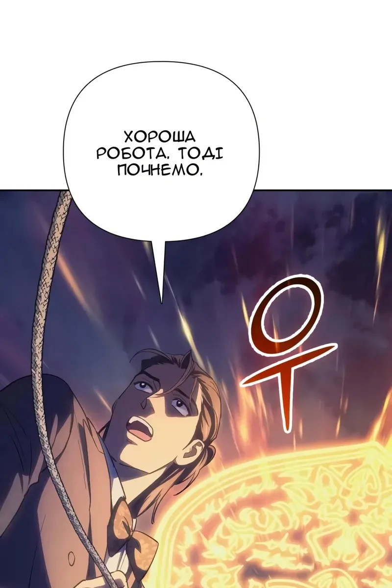 Сторінка 93