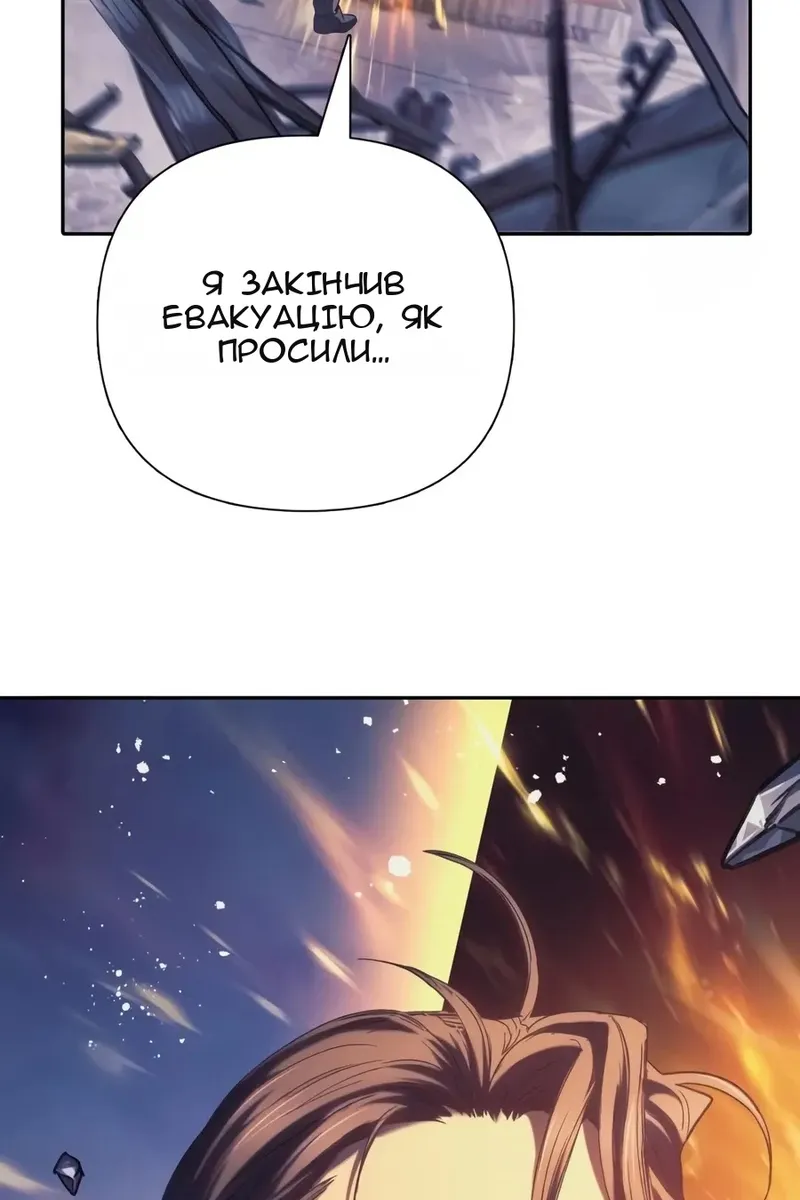 Сторінка 103