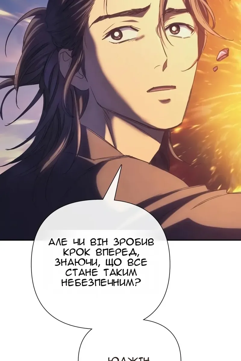 Сторінка 104
