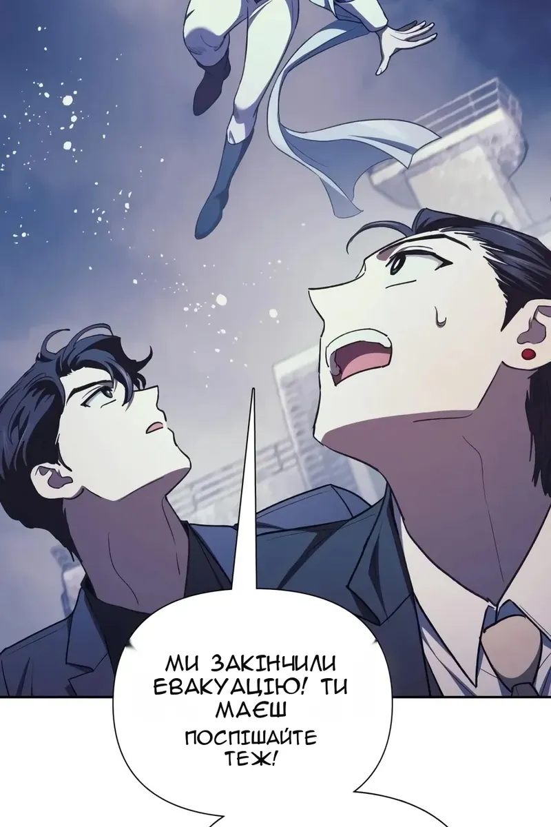 Сторінка 109