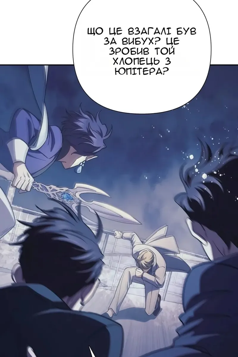 Сторінка 110