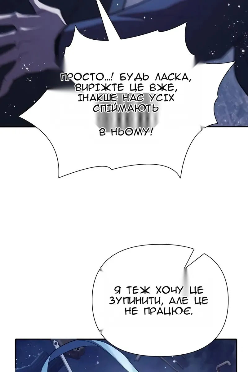 Сторінка 111
