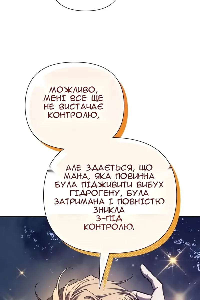Сторінка 113