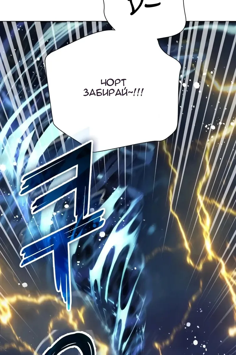 Сторінка 117