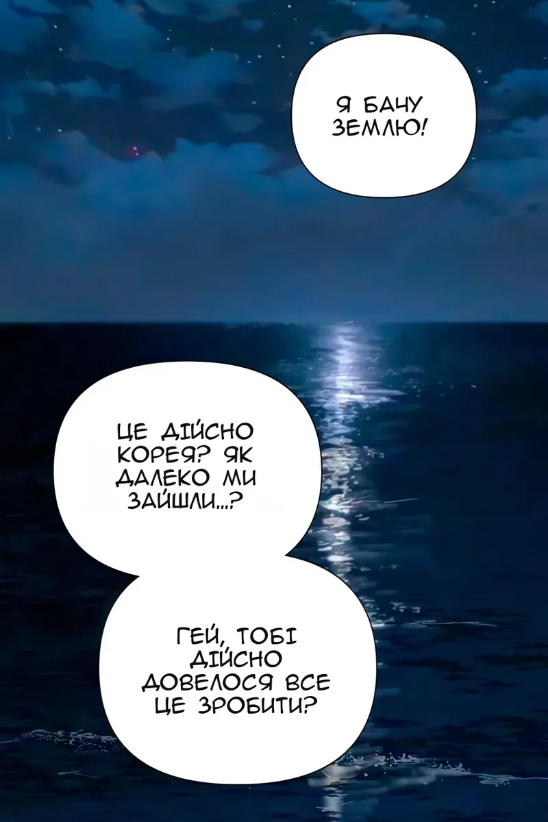 Сторінка 4