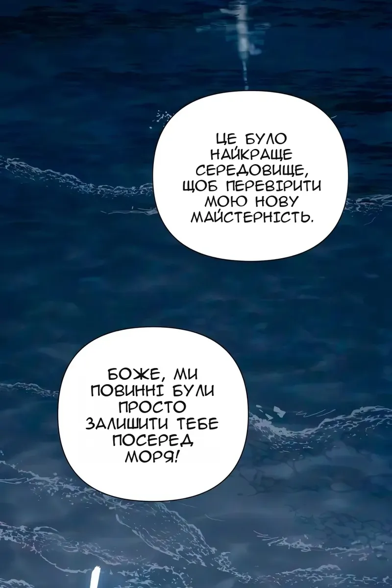 Сторінка 5