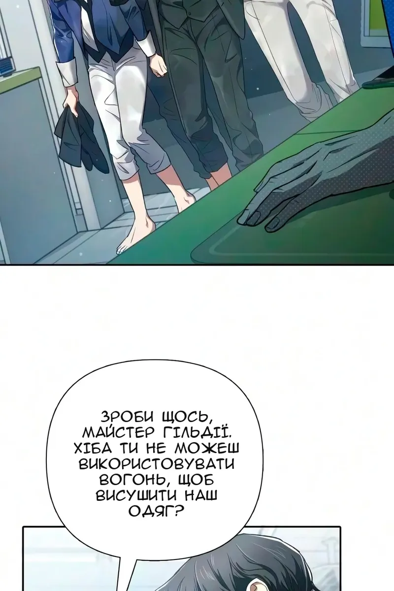 Сторінка 11