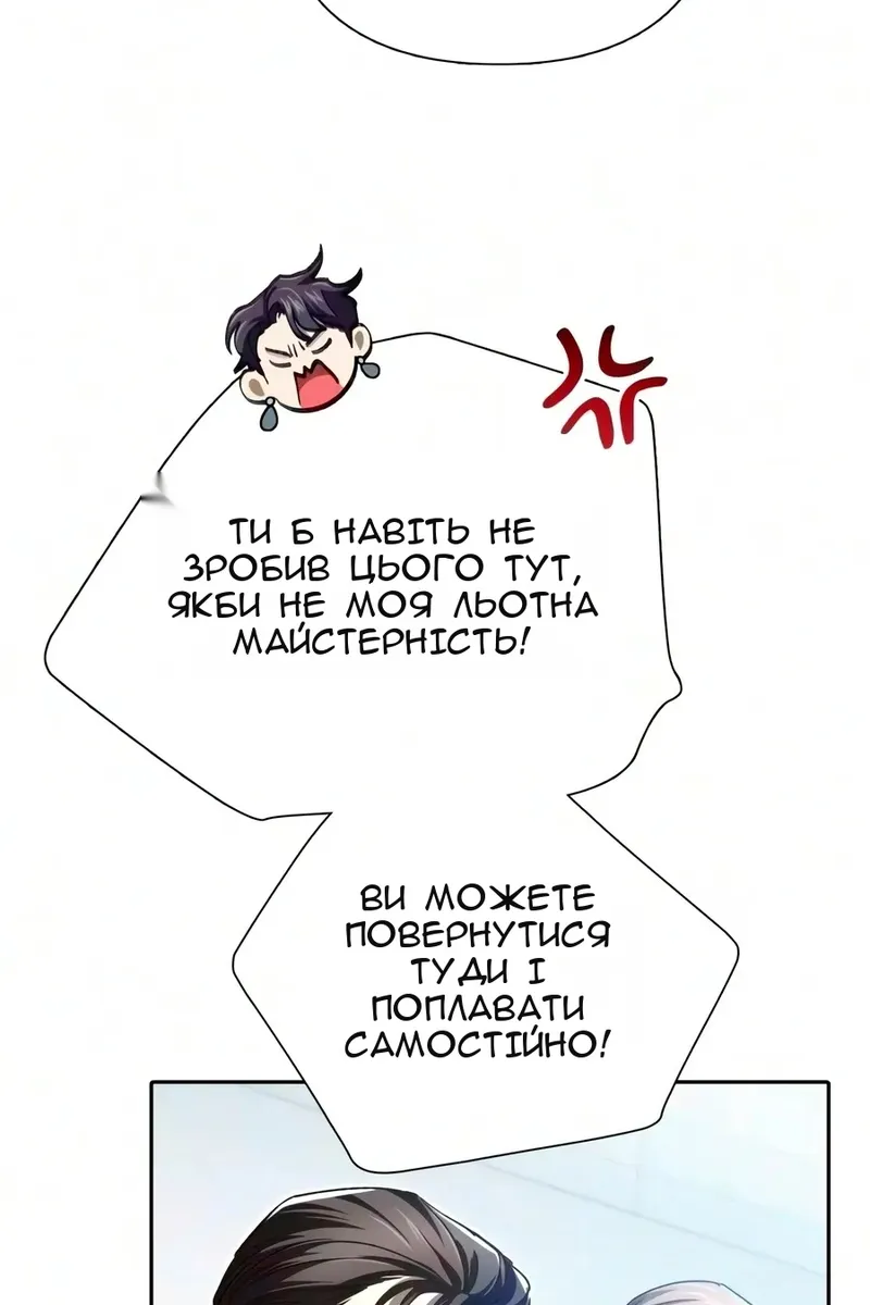 Сторінка 13