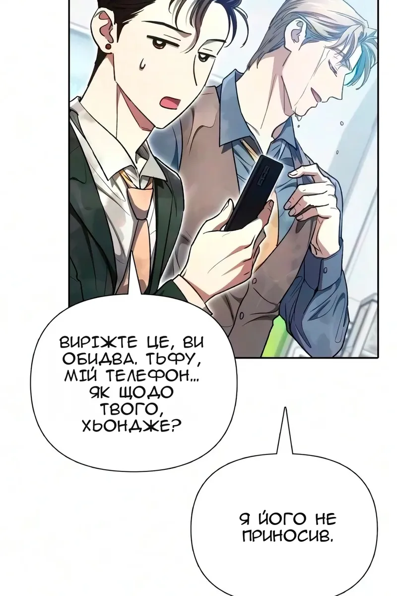Сторінка 14